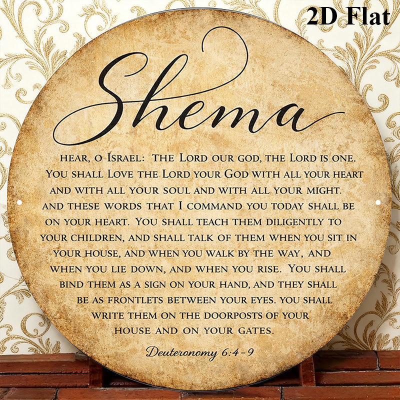 CIFBUY Vintage Judaica Scriptu - Home Decor 评论和价格