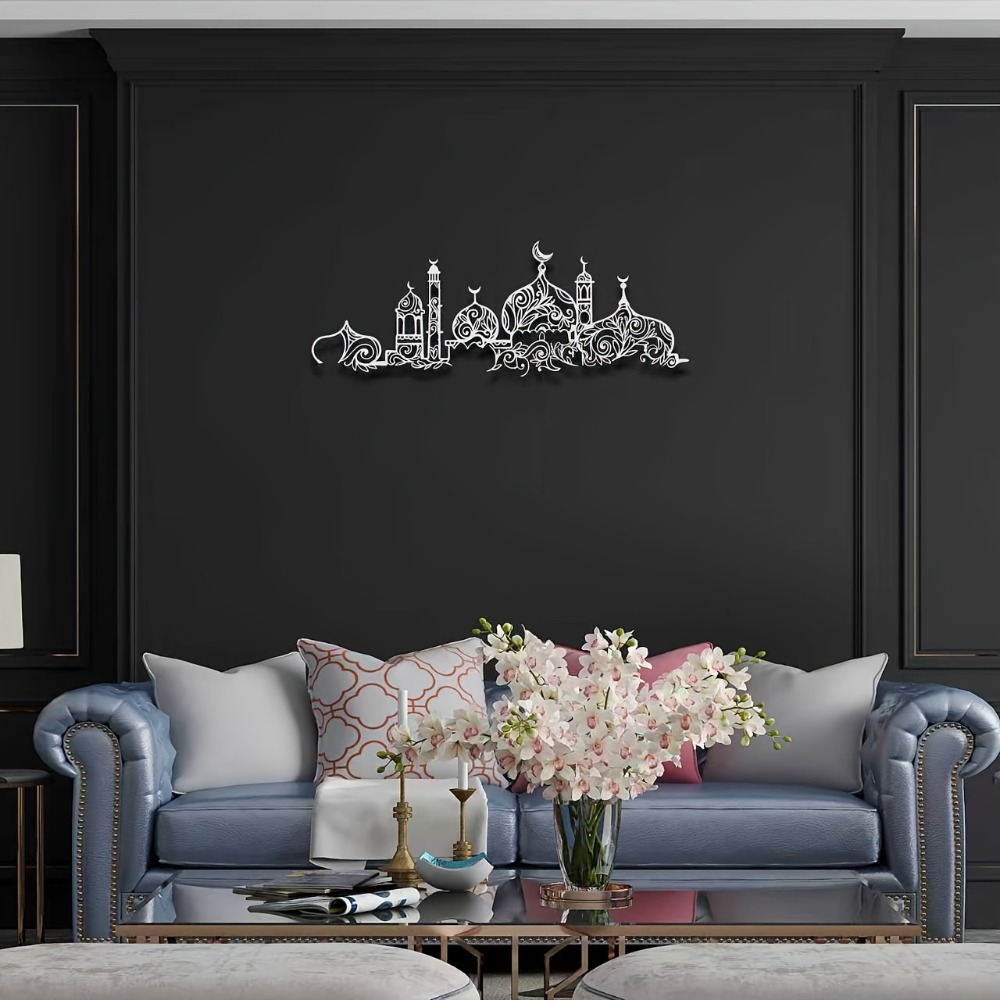 CIFBUY Iron Wall Art Islamic M - Home Decor 评论和价格