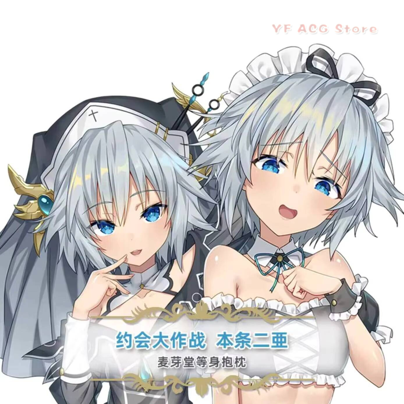 DATE  A LIVE Honjou Nia Sexy H - Bedding 评论和价格