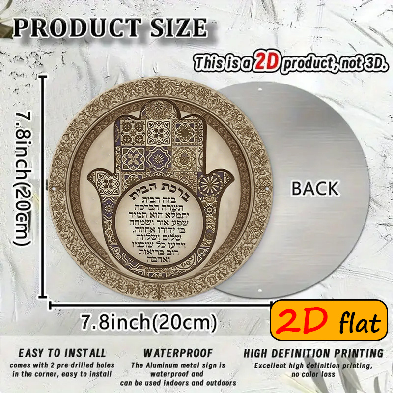 CIFBUY Exotic Hamsa Hand Alumi - Home Decor 评论和价格
