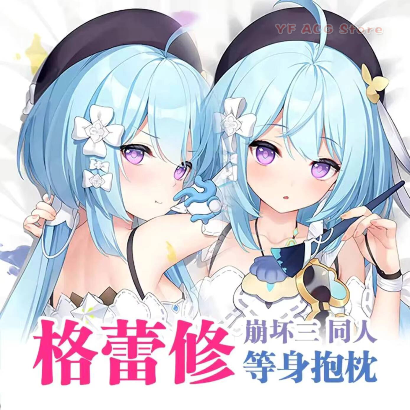 Anime Game Pillow Case Cover H - Bedding 评论和价格