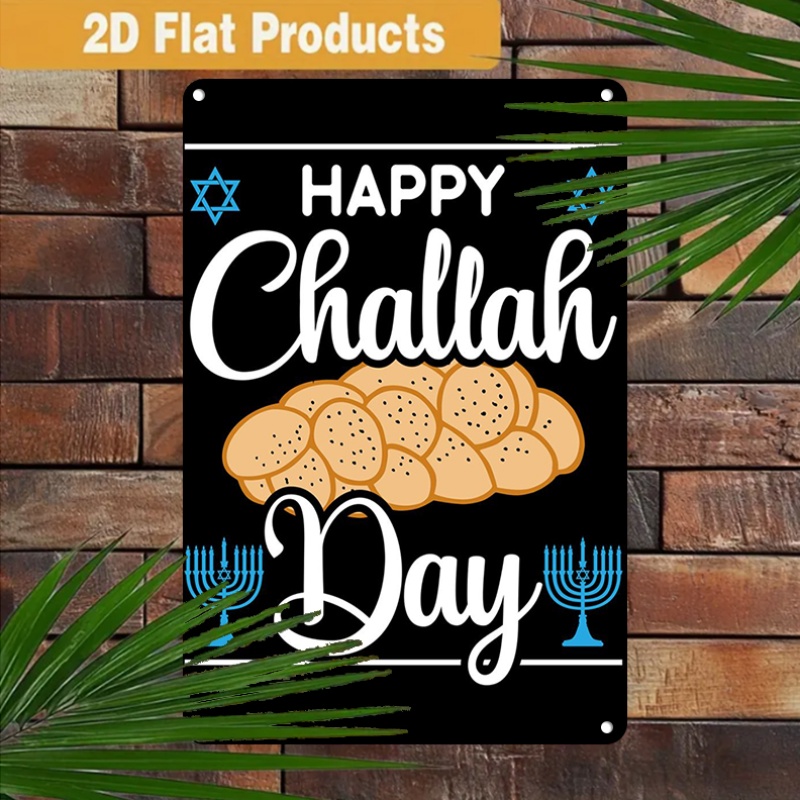 CIFBUY Vintage Jewish Challah  - Kitchen 评论和价格