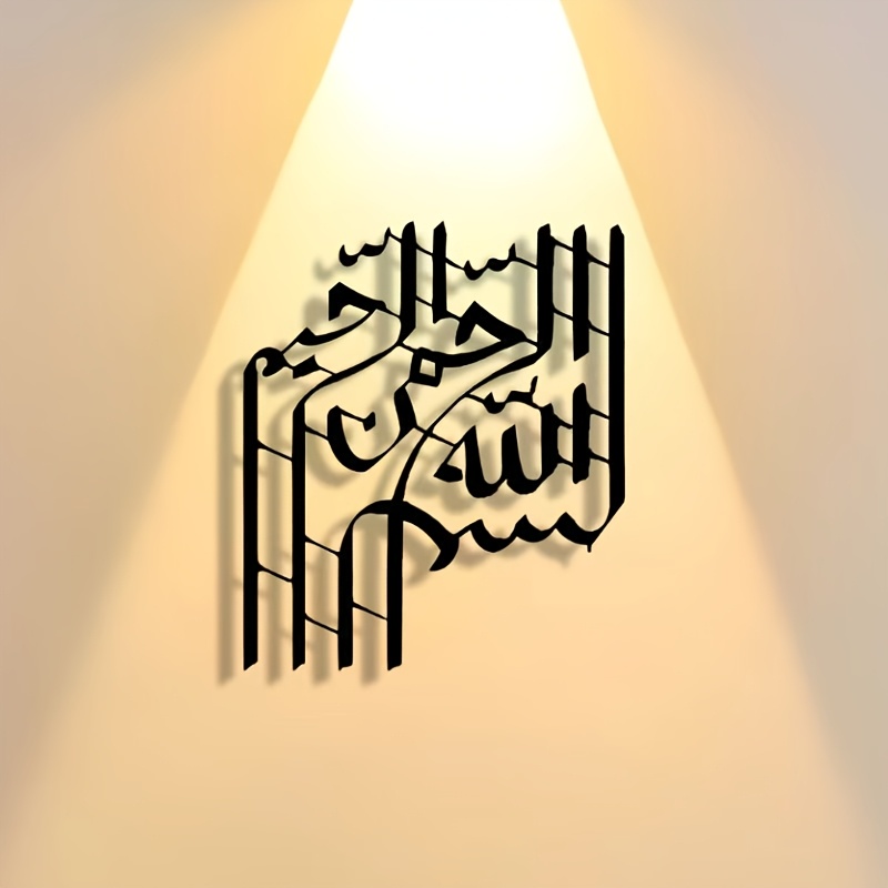 CIFBUY Iron Wall Art Abstract  - Kitchen 评论和价格