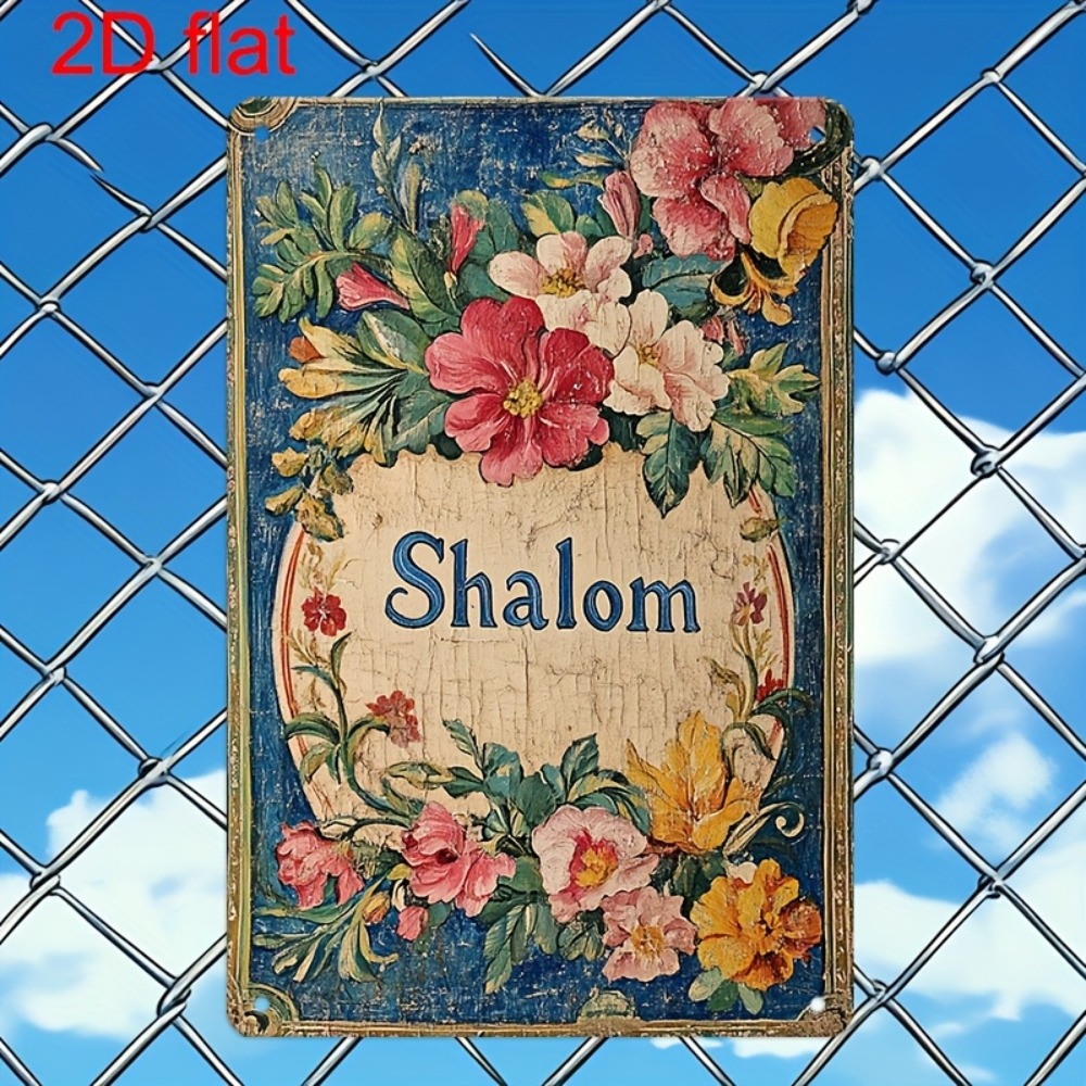 CIFBUY Vintage Floral Shalom A - Home Decor 评论和价格