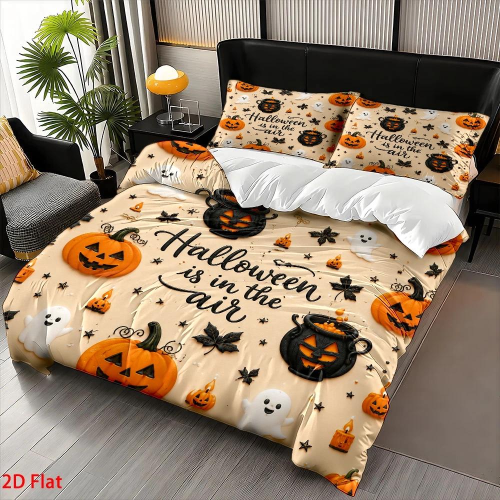 Soft Duvet Cover Set, 1 Duvet  - Duvet Cover Sets With Zipper 评论和价格